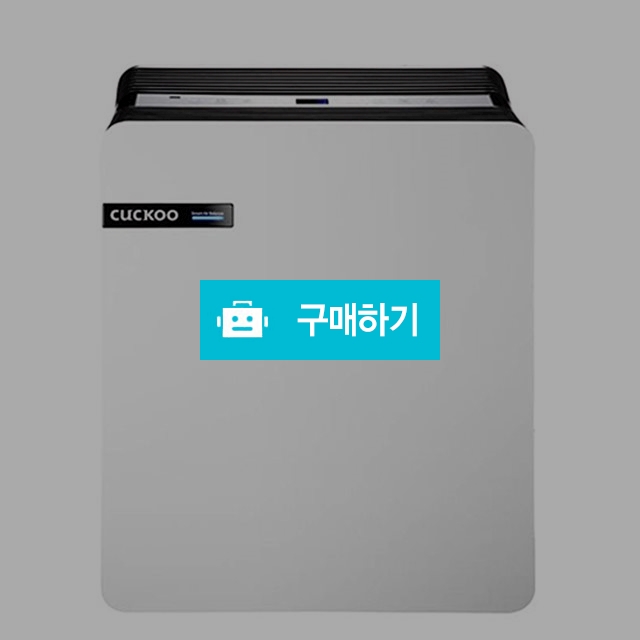 쿠쿠공기청정기 12ZH10FW 자연가습 제균 미세먼지제거 설치비면제 상담문의1566-3642 / 렌탈님의 스토어 / 디비디비 / 구매하기 / 특가할인