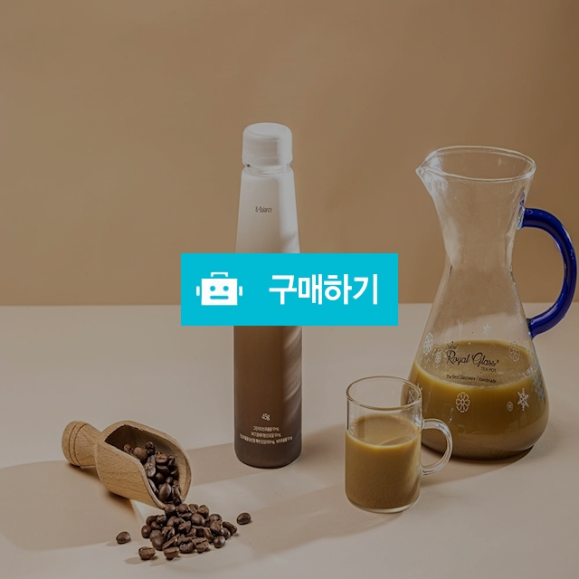 (앤밸런스)가벼움앤 리뉴얼 45gx3병/변비/추출물(그린커피빈/단삼/ 녹차/MCT오일)/커피맛 / maxplus / 디비디비 / 구매하기 / 특가할인