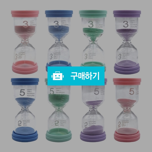 프렌즈 타임어택 타이머 모래멍 칼라풀 모래시계 3분 5분 / 설래임 / 디비디비 / 구매하기 / 특가할인
