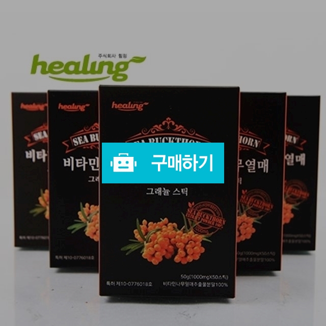 힐링 비타민나무 50스틱 / 해피존 / 디비디비 / 구매하기 / 특가할인