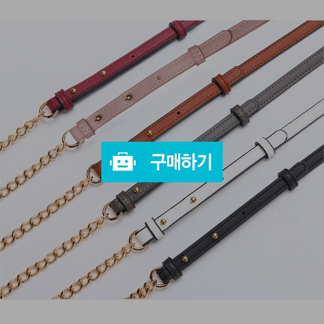 체인 레더 숄더 스트랩 / daolanddaol님의 스토어 / 디비디비 / 구매하기 / 특가할인