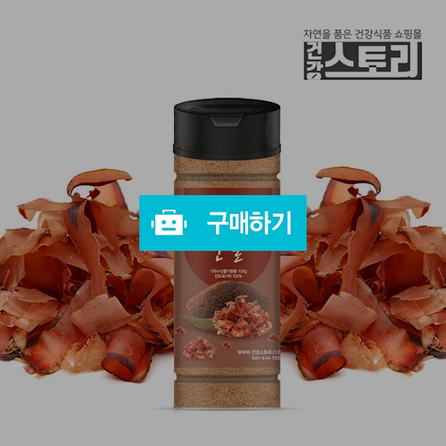 건강스토리 가쓰오부시 분말 100g / 건강스토리 / 디비디비 / 구매하기 / 특가할인
