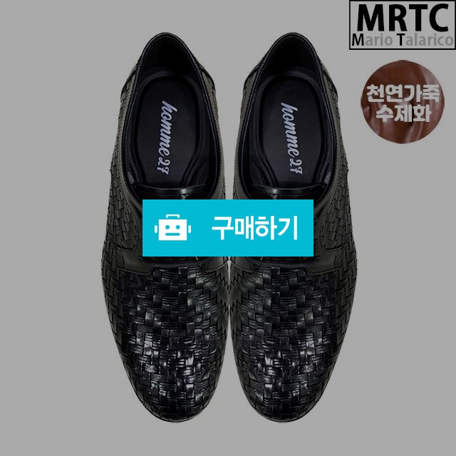 마리오탈라리코 천연소가죽 체크패턴 더비슈즈 3cm굽 소가죽수제화 남자정장구두 면접구두 하객구두 / 마리오탈라리코님의 스토어 / 디비디비 / 구매하기 / 특가할인