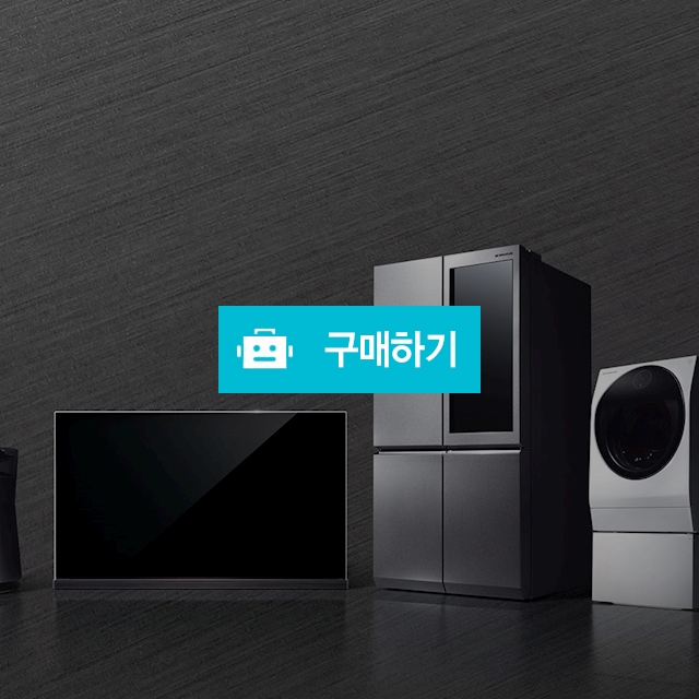 가전세트  / 김준형775님의 스토어 / 디비디비 / 구매하기 / 특가할인