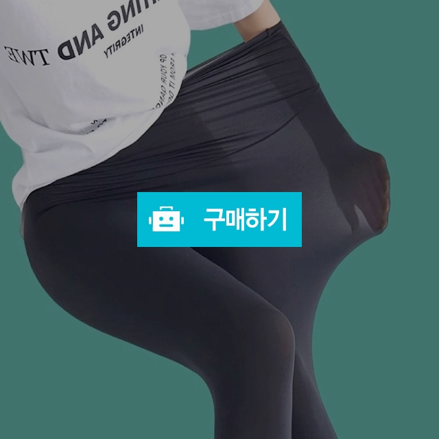 99TRADE 여성여름레깅스 얇은쫄바지 시원한 러닝 운동 헬스 레깅스 / 댕유마켓님의 스토어 / 디비디비 / 구매하기 / 특가할인