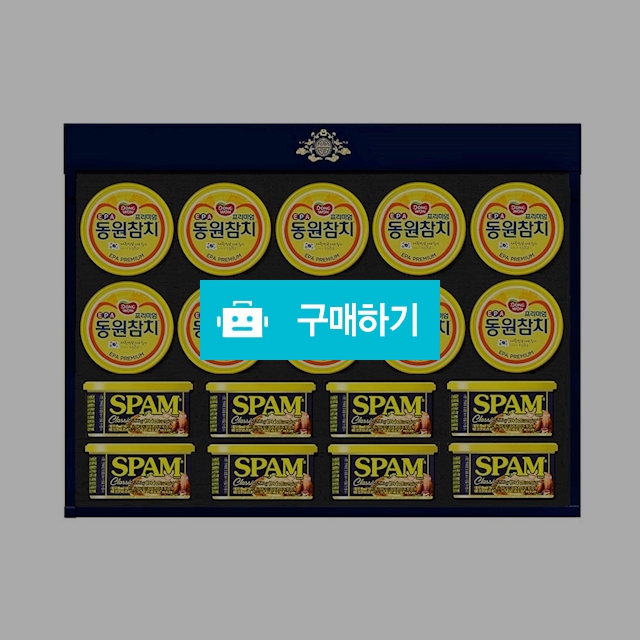 스팸&참치 혼합 명절 선물세트 특!! / 베리스킨 뷰티 / 디비디비 / 구매하기 / 특가할인