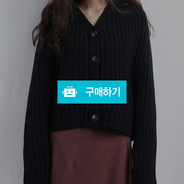 💋인기상품💋니트가디건 / 보세슈퍼 / 디비디비 / 구매하기 / 특가할인