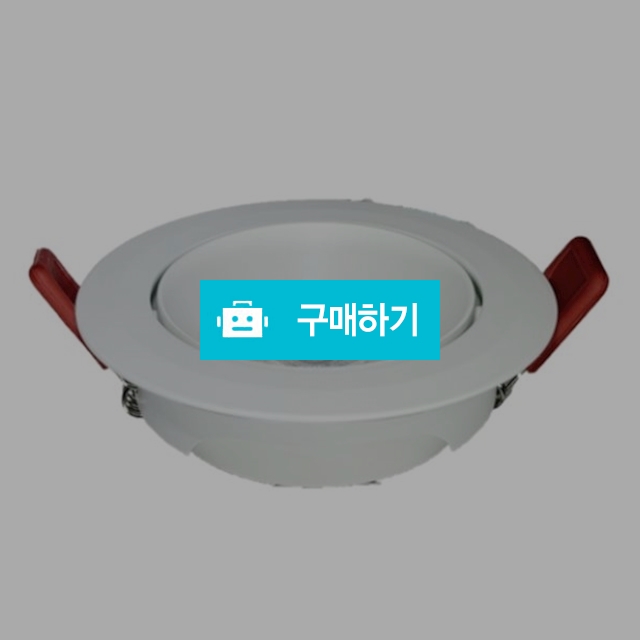 LED다운라이트 매립등 3인치 8W COB 회전 할로겐 / SO라이팅님의 스토어 / 디비디비 / 구매하기 / 특가할인