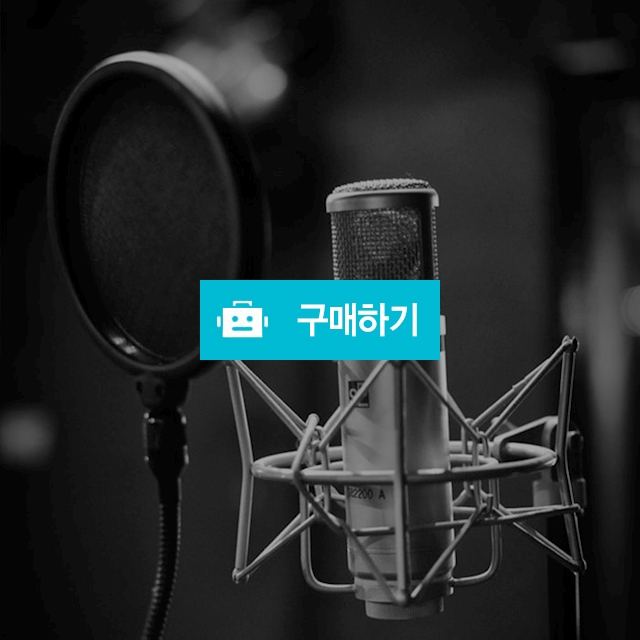 마이크 팝필터 스크린 U80 / 뉴엔 / 디비디비 / 구매하기 / 특가할인
