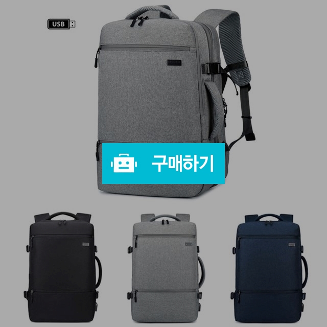 3컬러 확장형 여행용 usb 남성백팩 여성백팩 DF221 / 제이투백님의 스토어 / 디비디비 / 구매하기 / 특가할인