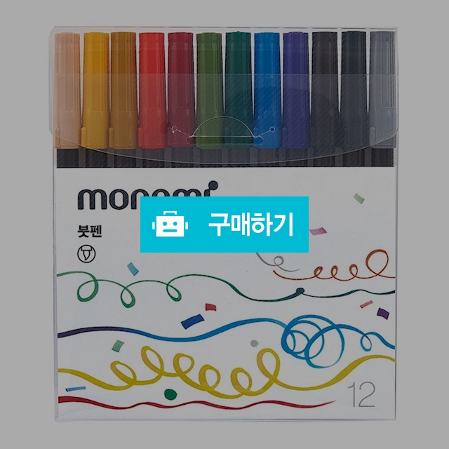 모나미 한국화 민화 캘리그라피 붓펜 12색 세트 / 설래임 / 디비디비 / 구매하기 / 특가할인