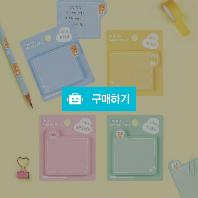 카카오프렌즈 러블리 인덱스 점착 메모지 / 설래임 / 디비디비 / 구매하기 / 특가할인