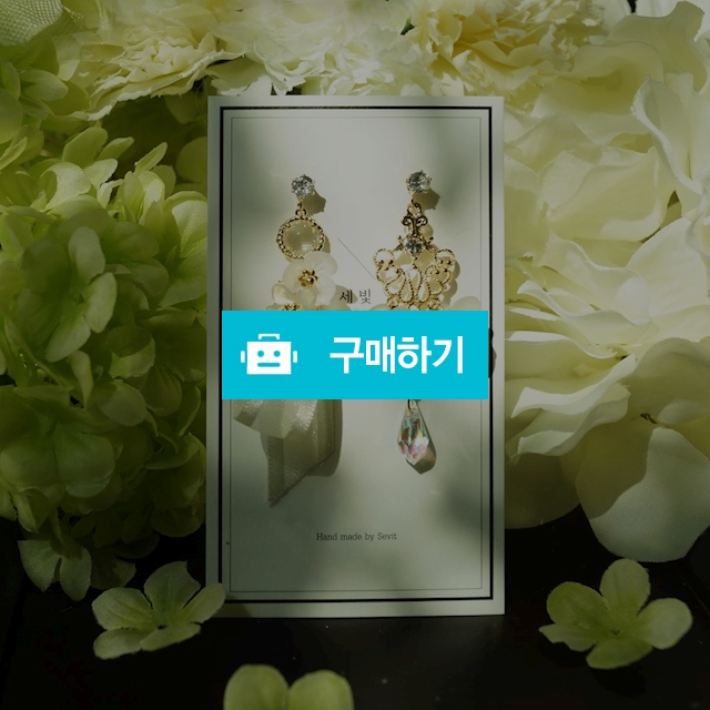 메리유 / 세빛 / 디비디비 / 구매하기 / 특가할인