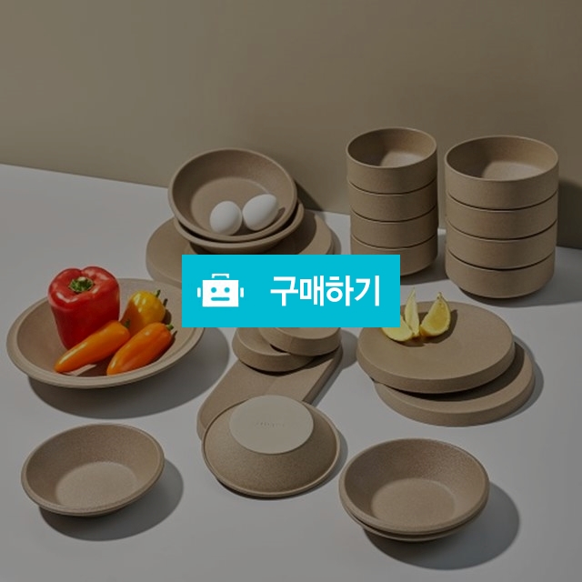 딜로 도자기 4인 그릇 홈세트 어텀브라운 / 주방의 멋을 이야기 하다 / 디비디비 / 구매하기 / 특가할인