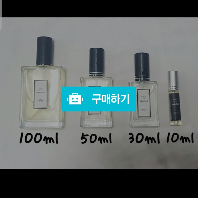 50가지 넘는 향 보유❤ / 퍼퓸드레스 향수를입다 / 디비디비 / 구매하기 / 특가할인