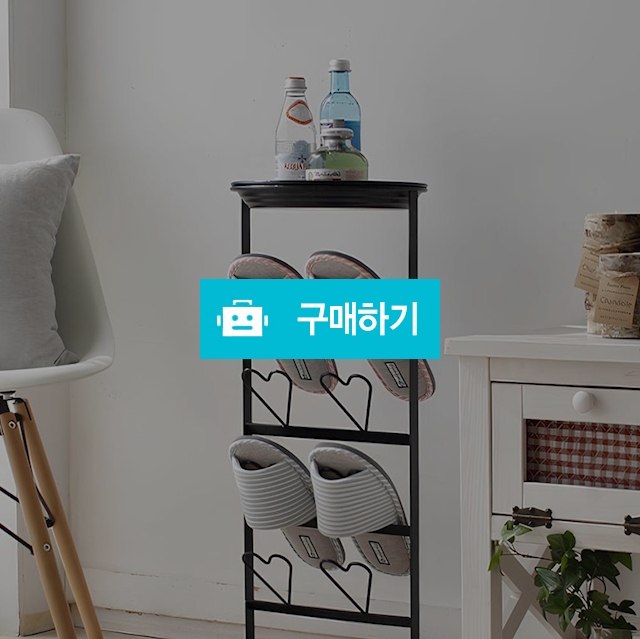  철제 4인 실내화걸이 현관 선반 - 4color / 노라 리빙 / 디비디비 / 구매하기 / 특가할인