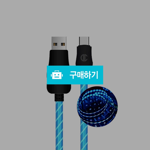 [디씨네트워크]LED고속충전 C타입 케이블 0.5m 아이폰 15 프로 맥스 플러스 아이패드 호환 / 디씨네트워크 / 디비디비 / 구매하기 / 특가할인