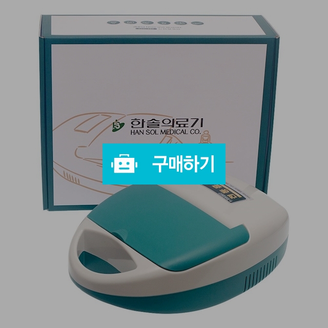 한솔의료기 가정용 전동 흡입기 부항기 HSS-1000 / 메디위 / 디비디비 / 구매하기 / 특가할인