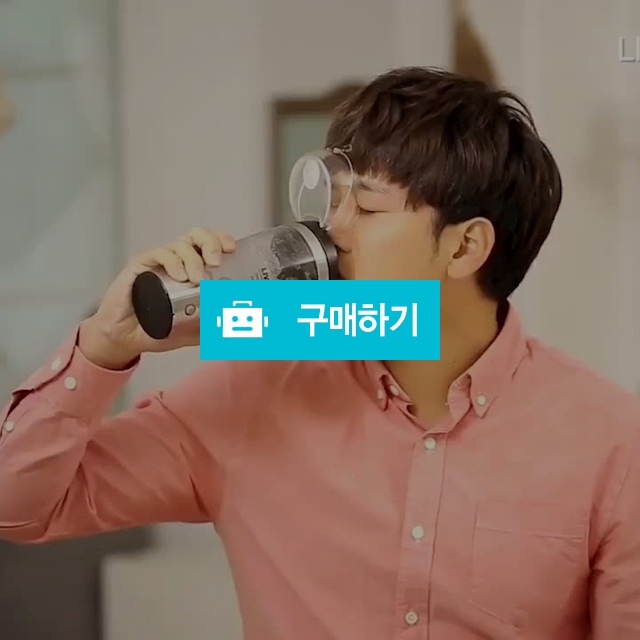 리빙톤 회오리텀블러 700ml / 와이엘커머스님의 스토어 / 디비디비 / 구매하기 / 특가할인