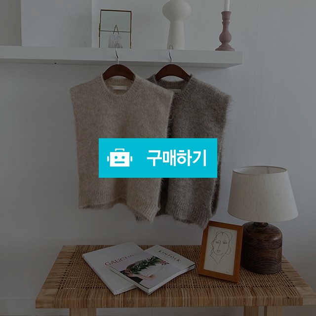 트임 니트 조끼 / 소이블랑님의 스토어 / 디비디비 / 구매하기 / 특가할인