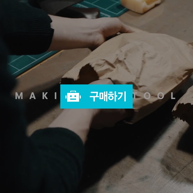 우드 폴딩 스툴 / 벨에폭님의 스토어 / 디비디비 / 구매하기 / 특가할인