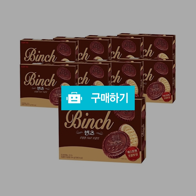 롯데제과 빈츠204g x 8곽 / 온라인대장님의 스토어 / 디비디비 / 구매하기 / 특가할인