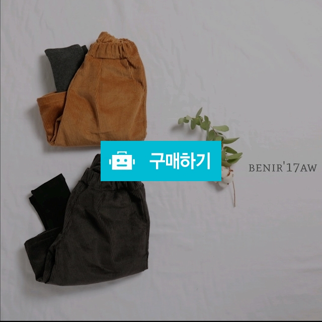 골덴바랭스 / 아인맘님의 스토어 / 디비디비 / 구매하기 / 특가할인