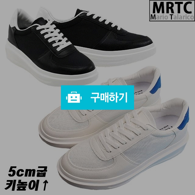 마리오탈라리코 페브릭통굽 키높이운동화 5cm굽 남성스니커즈 통굽운동화 무지단화 / 마리오탈라리코님의 스토어 / 디비디비 / 구매하기 / 특가할인