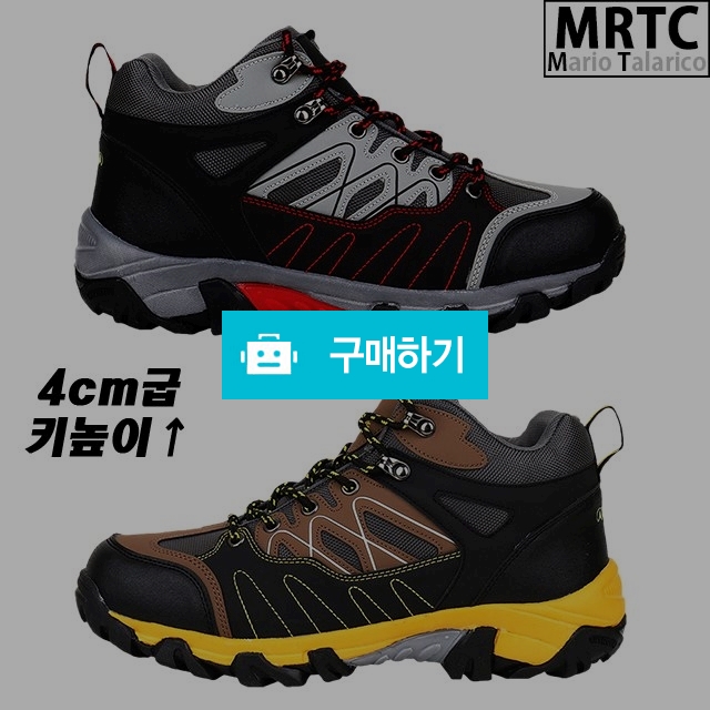 마리오탈라리코 자수패턴 키높이 등산화 5cm굽 남성트레킹화 남자스니커즈 남자등산화 / 마리오탈라리코님의 스토어 / 디비디비 / 구매하기 / 특가할인