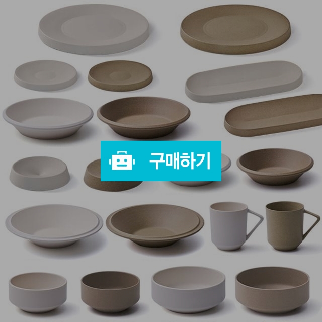 라씨에뜨 딜로 도자기 그릇 모음전 / 주방의 멋을 이야기 하다 / 디비디비 / 구매하기 / 특가할인