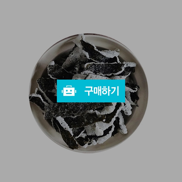 김스낵의 반란 (90g X 3개) / 뉴트리세븐 / 디비디비 / 구매하기 / 특가할인