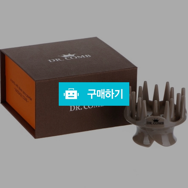 닥터콤 은괄사/탈모/두피관리전용빗(1개) / 바바님의 스토어 / 디비디비 / 구매하기 / 특가할인
