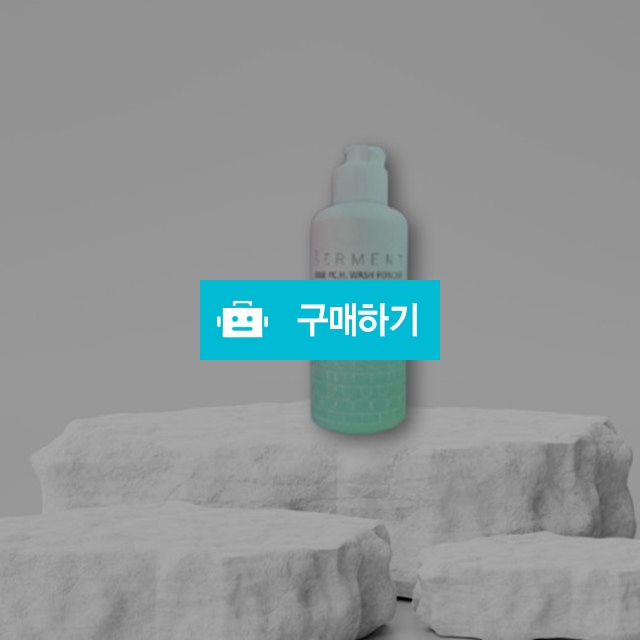 세르망 PCH 피씨에이치 워시 파우더 70g / 뷰티의모든것님의 스토어 / 디비디비 / 구매하기 / 특가할인