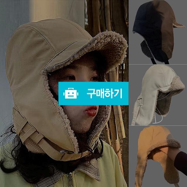 예디 트루퍼햇 남자털모자 남성 겨울 귀돌이 귀마개 여자 군밤장수 트래 스키 이어머프캡 / 슈에뜨지니 / 디비디비 / 구매하기 / 특가할인