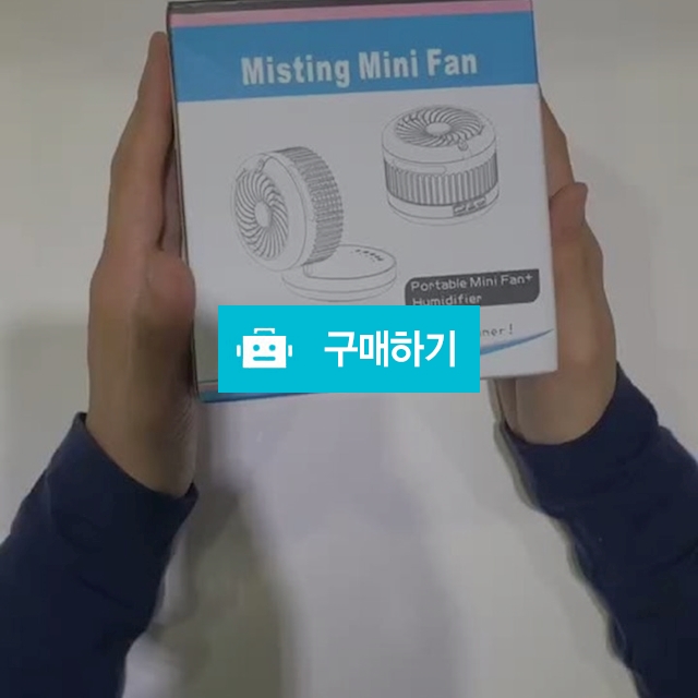 분무형 USB 충전 미스트 휴대용 선풍기 / 인사이더해외직구님의 스토어 / 디비디비 / 구매하기 / 특가할인