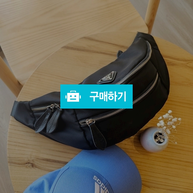 [남여공용] 프라다 콤비 지퍼힙색 / dizent / 디비디비 / 구매하기 / 특가할인