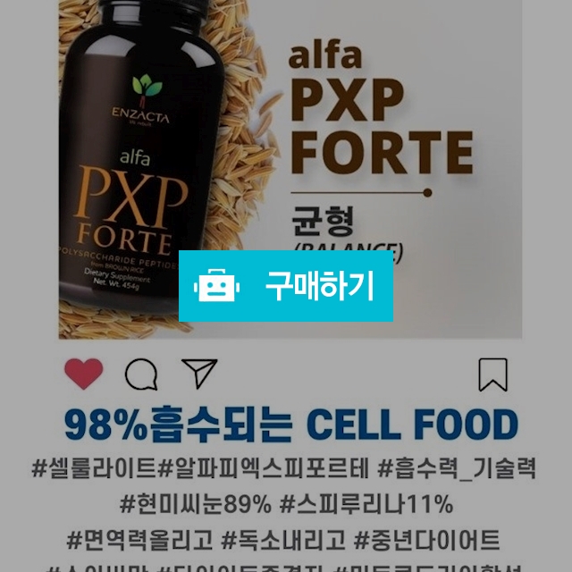 알파피엑스피포르테 / 커피열매상자 / 디비디비 / 구매하기 / 특가할인