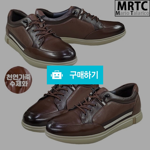 마리오탈라리코 천연소가죽 자수패턴 밴딩 키높이스니커즈 3cm굽 소가죽수제화 남자스니커즈 / 마리오탈라리코님의 스토어 / 디비디비 / 구매하기 / 특가할인