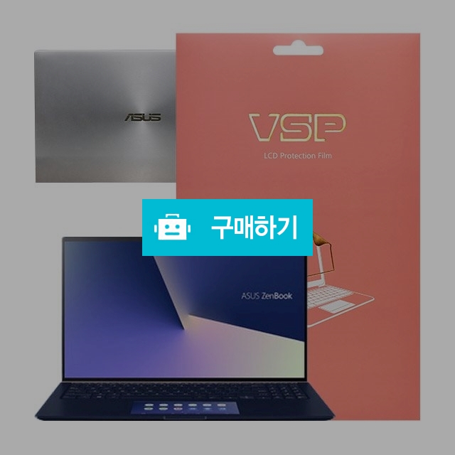 뷰에스피 ASUS 젠북 UX534FTC 4K 올레포빅+상판 외부보호필름 각1매 / 뷰에스피 / 디비디비 / 구매하기 / 특가할인