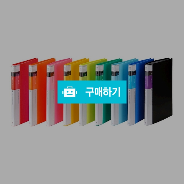 문화산업 PP 인덱스 클리어화일 20P F520-7 / 설래임 / 디비디비 / 구매하기 / 특가할인