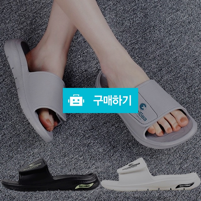 마리오탈라리코 벨크로 스트랩 컴포트슬리퍼 3cm굽 아쿠아슈즈 방수슬리퍼 남성슬리퍼 / 마리오탈라리코님의 스토어 / 디비디비 / 구매하기 / 특가할인