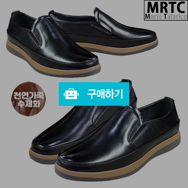 마리오탈라리코 천연소가죽 무지 클래식 컴포트로퍼 3cm굽 소가죽수제화 가벼운로퍼  / 마리오탈라리코님의 스토어 / 디비디비 / 구매하기 / 특가할인