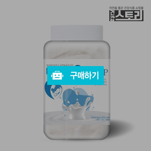 건강스토리 마더스올리고-P 분말 150g / 건강스토리 / 디비디비 / 구매하기 / 특가할인