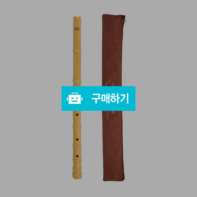 HDC영창 음악 준비물 전통악기 단소 YD-PL70 / 설래임 / 디비디비 / 구매하기 / 특가할인