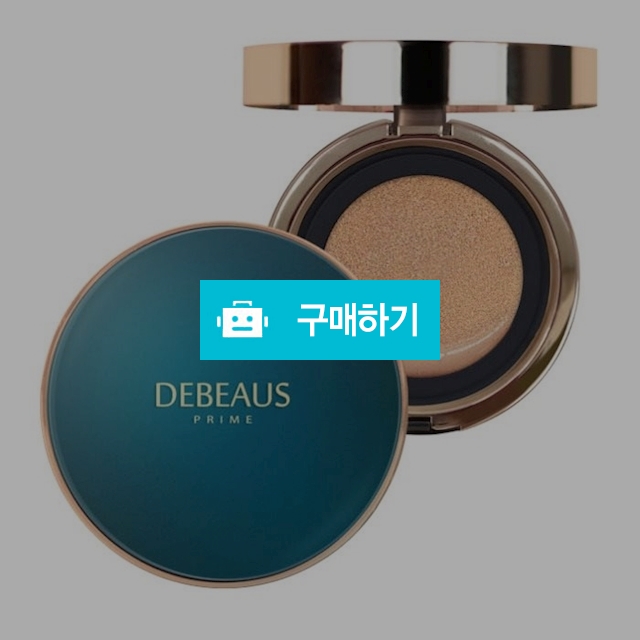 (오픈이벤트 구독특가!) 디뷰스 쿠션 본품 + 리필 15g 퍼프 증정! / 하이얀님의 스토어 / 디비디비 / 구매하기 / 특가할인