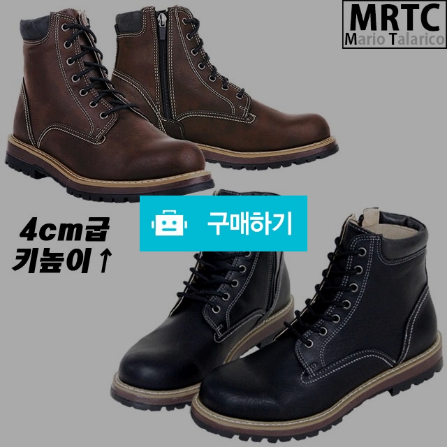 마리오탈라리코 무지클래식 빈티지워싱 지퍼워커 4cm굽 남자키높이워커 남성워커 / 마리오탈라리코님의 스토어 / 디비디비 / 구매하기 / 특가할인