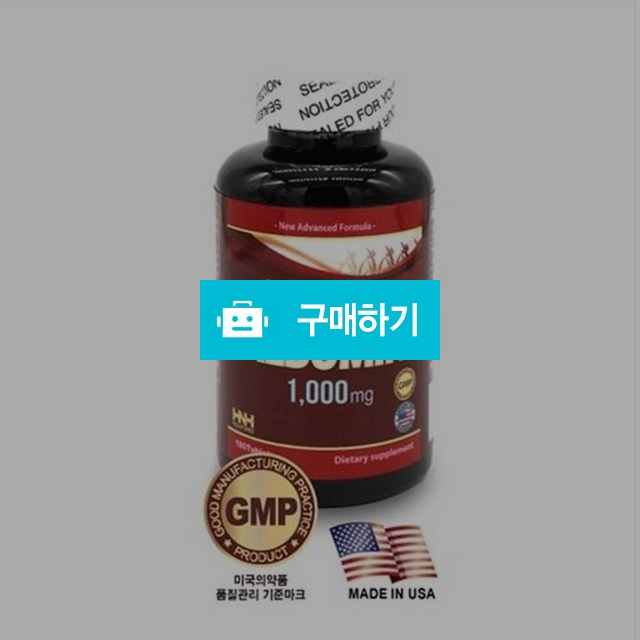 미국직구 고함량 메가 알부민 1000mg x 180정 GMP인증 3개월분 / 모든리빙 / 디비디비 / 구매하기 / 특가할인