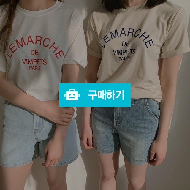 파리티 / 모두의옷장님의 스토어 / 디비디비 / 구매하기 / 특가할인