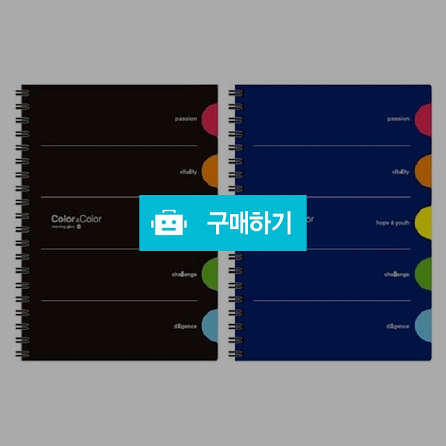 모닝글로리 7mm 6000 PP프리마 스프링노트 20절 좌철 랜덤색상 / 설래임 / 디비디비 / 구매하기 / 특가할인
