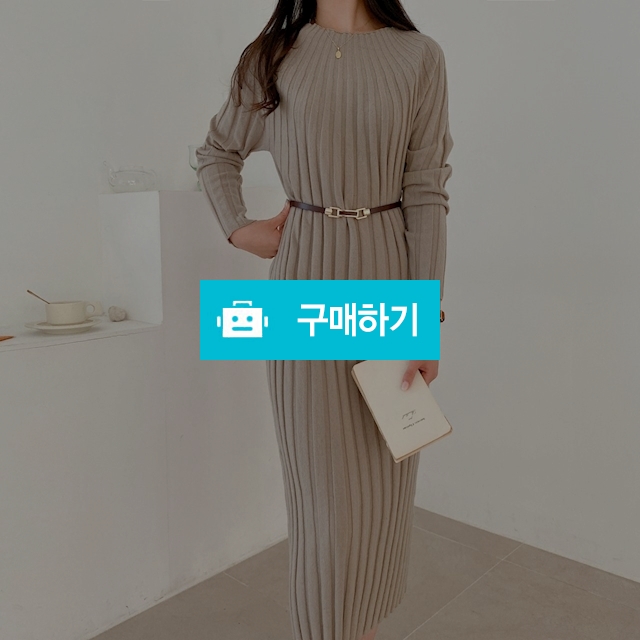 골지 울 롱 니트 원피스  / 노블마인 / 디비디비 / 구매하기 / 특가할인